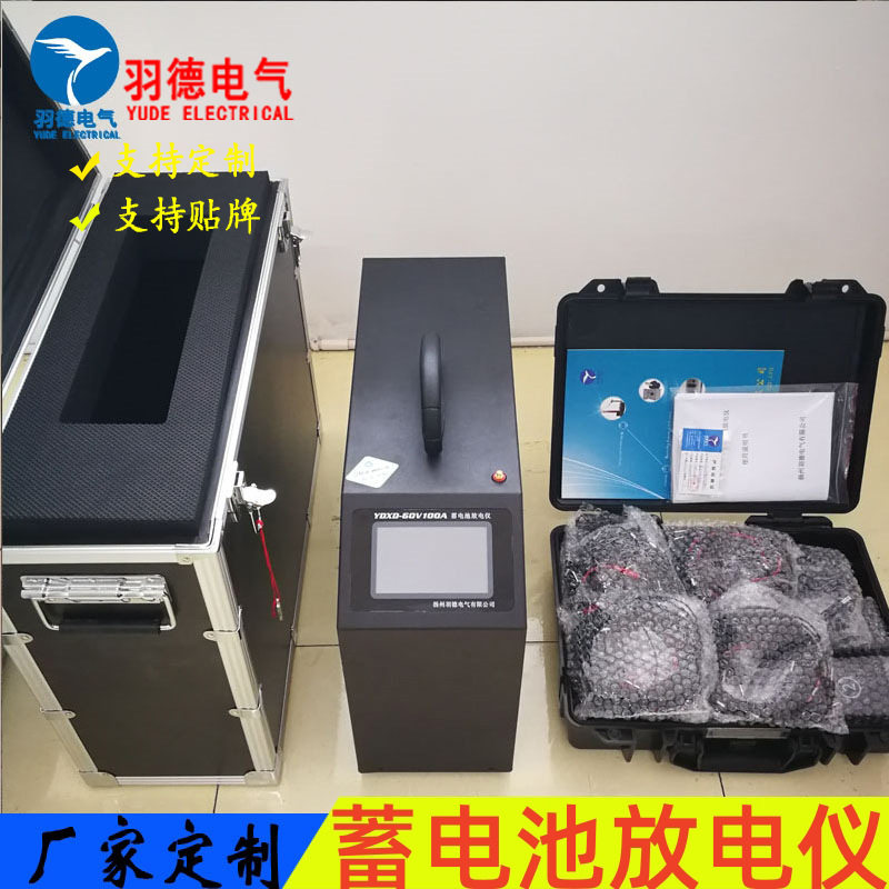 优惠直销蓄电池/锂电池放电仪测试仪 恒流放电 蓄电池测试仪,五金/工具,不间断供电电源（UPS）,淘宝优惠券,粉丝福利购,淘宝优惠卷