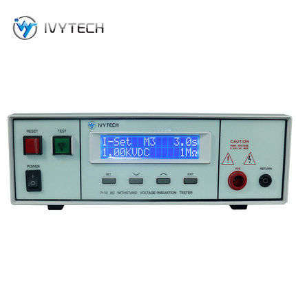 IVYTECH艾维泰科IV7110交流耐压测试仪电压/电流5KVAC/12mA