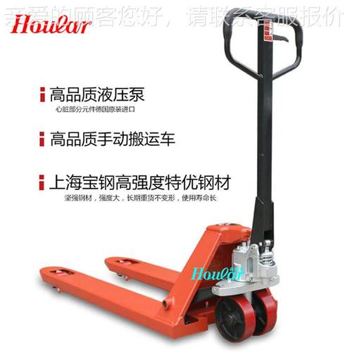 现货吨手动叉车EP液压搬运车 油压叉车托盘地牛 手拉拖板车