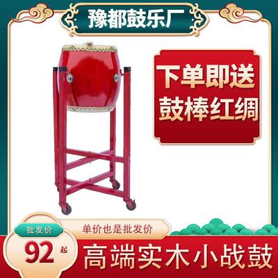 6寸7寸8寸10寸12寸堂鼓小战鼓高鼓头层牛皮红鼓龙鼓舞蹈教学鼓