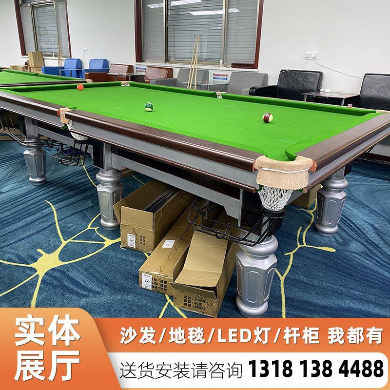 黑8台球桌价格台球桌价格图片厂家直销山东德州