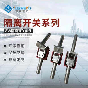 GW5 3150 630 全铜动静触头 供应GW4