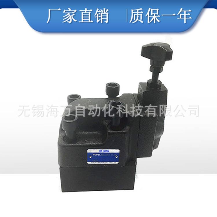BUCG-10-B-V-0 BUCG-10-C-V-0 BUCG-10-H-V-0卸荷溢流阀