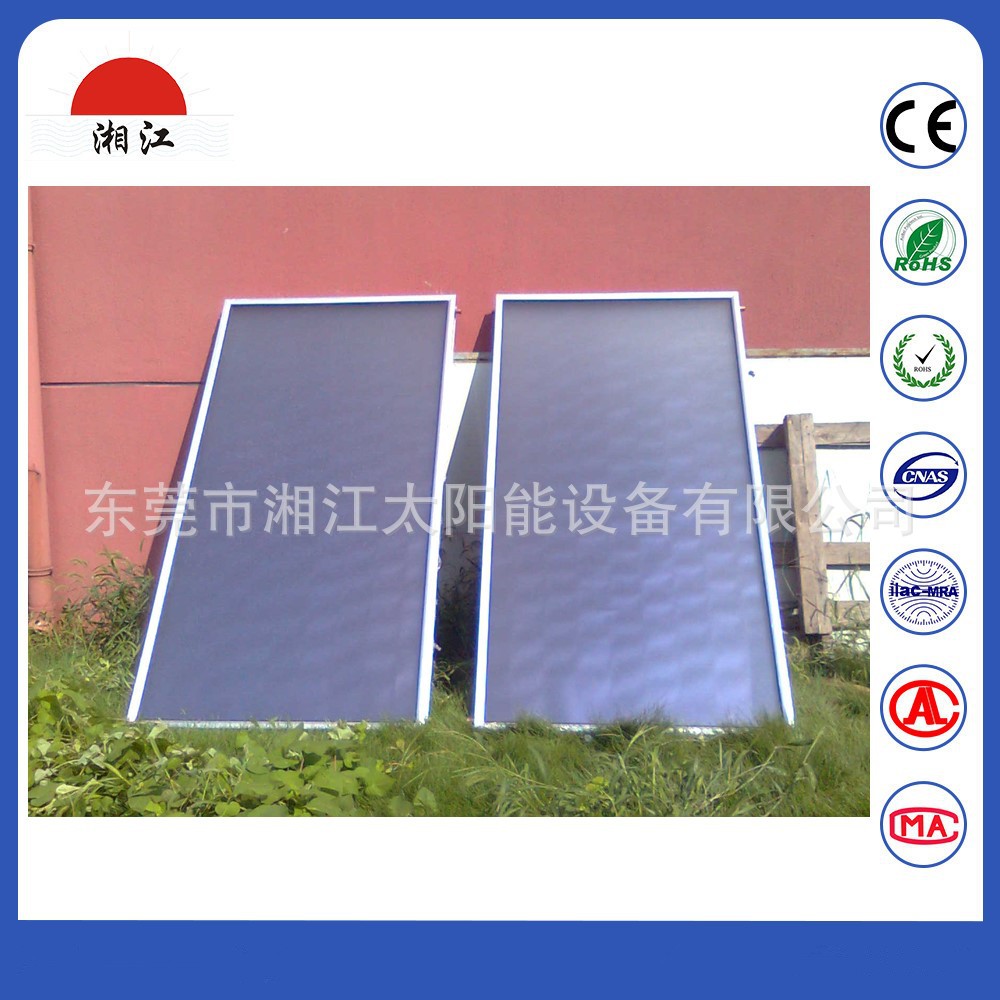 厂家【德国蓝膜】平板太阳能集热器 2m*1m 工程 量大从优