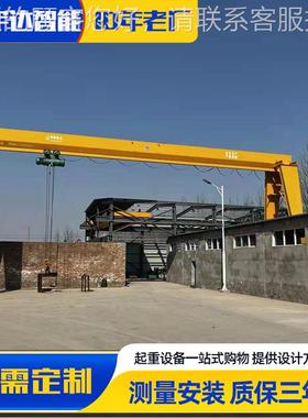 16T龙门吊起重机工业起重电动遥控花架龙门吊5吨MH型单梁龙门行吊