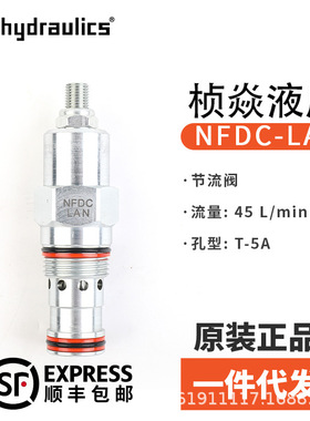 SXEA系列 SunHydraulics太阳液压阀 LAN LBN LCN LWN 顺序阀