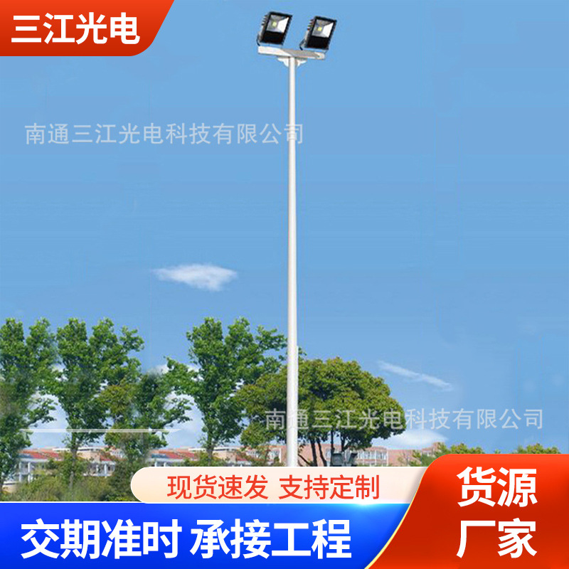 15米中杆灯 江苏南通生产厂家，包安装，LED投光灯，LED塔吊灯