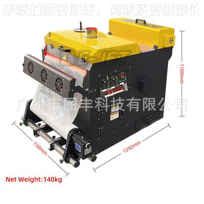 工厂直销DTF printer 60cmt恤数码打印抖粉机粉末覆膜烘干一体式