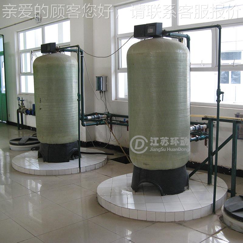 软化水设备 锅炉除水垢 软水器工业软水机 全自动软化器 厂家直销