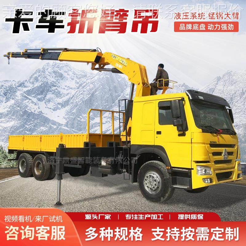 车载折臂吊船用折臂式伸缩臂液压折臂汽车吊起重机随车折臂吊,搬运/仓储/物流设备,其他起重搬运设备,淘宝优惠券,粉丝福利购,淘宝优惠卷