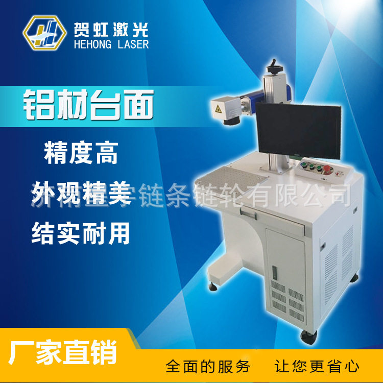 激光打码机瓶盖生产日期瓶子纸箱纸盒鸡蛋喷码机条码二维码喷码,机械设备,试验机,淘宝优惠券,粉丝福利购,淘宝优惠卷