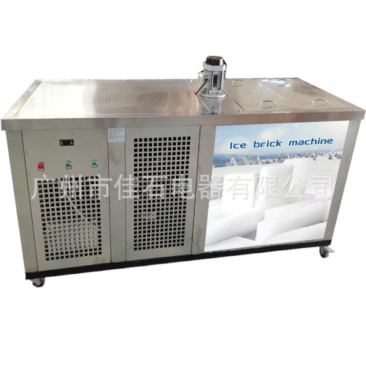 厂家 隧道降温冰块机 Ice brick machine 1000kg冰砖机