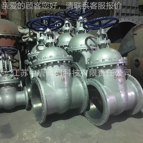 Z45H-16C大口径暗杆铸钢闸阀 硬密封手动闸阀 楔式单闸板WCB材质