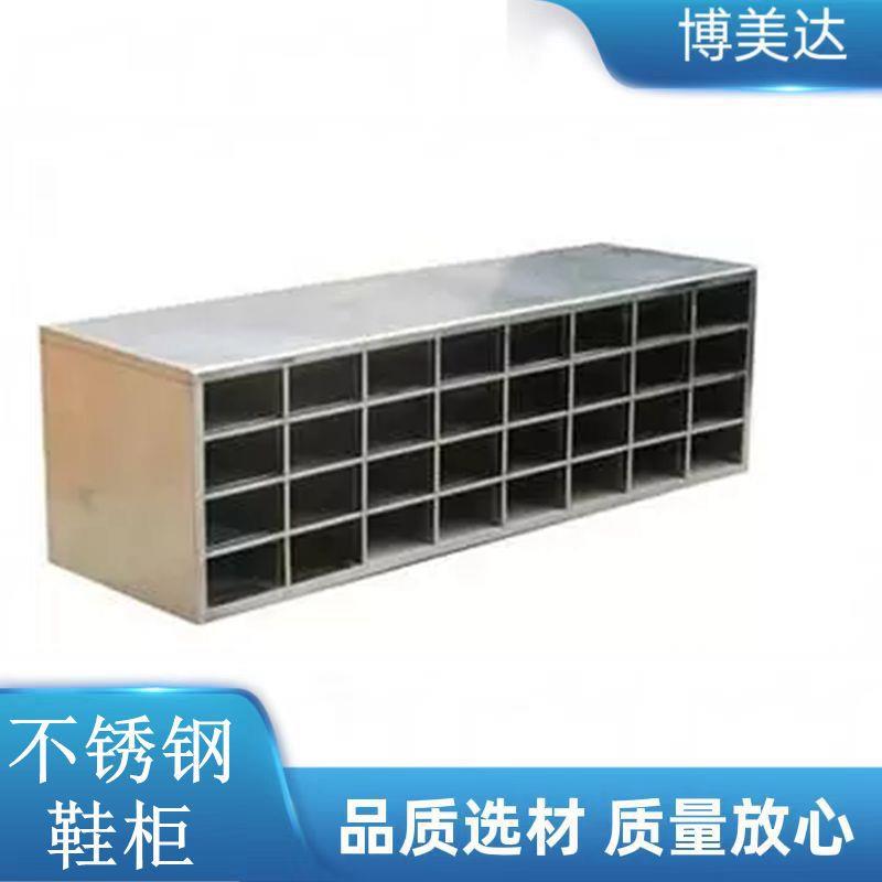 食品厂 不锈钢鞋柜 无尘净化车间 换鞋凳