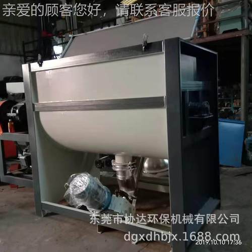 304不锈钢干粉砂浆双螺带卧式混合加热搅拌机 多功能混合搅拌机