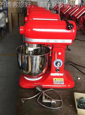 家用7升台式打奶油机 无级变速鸡蛋奶油搅拌机 blender mixer