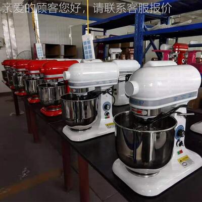 7升打蛋机 可抬头式厨师机 快速鸡蛋奶油打发机器food processor