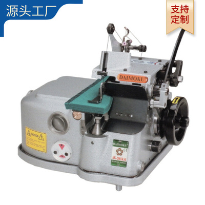 厚地毯及特厚料接布机｜AK-2503KM｜3线带切刀｜厚度達16MM