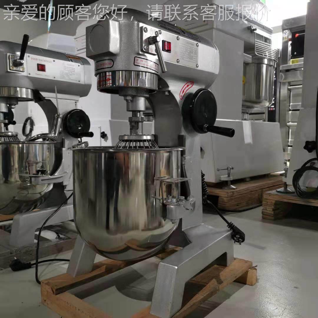 商用快速打蛋机 20L30L40L50L60L80L electric blender mixer