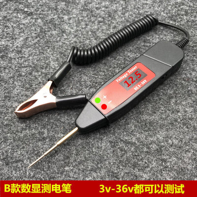 汽车电路检测多功能试灯电工免破线维修工具12V24v车用测电试电笔