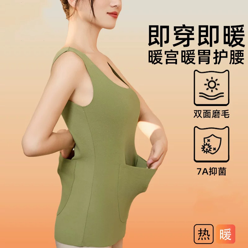 双兜保暖背心加口袋带兜秋冬款暖宫德绒暖腹护腰护肩护颈护肚子