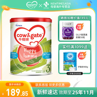 3岁进口 Cow&Gate牛栏牌A2港版 奶粉三段900g婴幼儿宝宝牛奶粉3段1