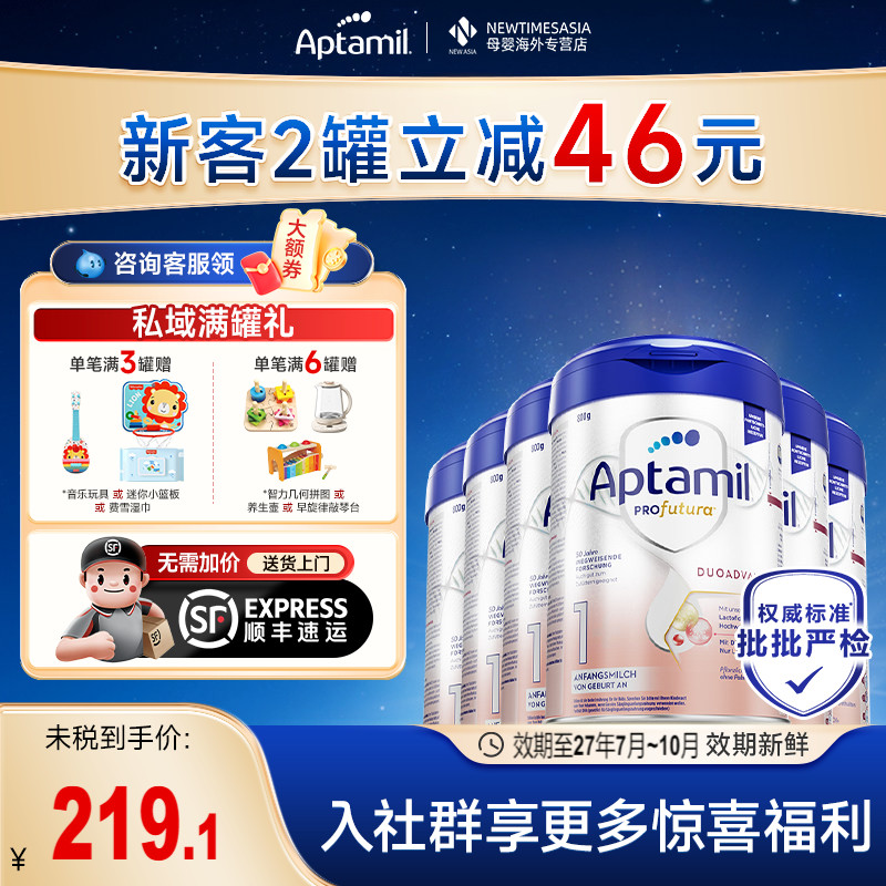 【批批严检】德国爱他美白金版1原装进口德爱德文版白金婴儿奶粉