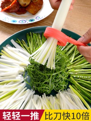 切葱丝神器厨房家用梅花切丝器切葱器刨辣椒丝大葱拉丝刀切菜器