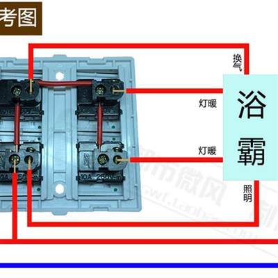 浴霸开关4开 四开带 防水盒86型 10A碳纤维带浴室卫生间开关包邮