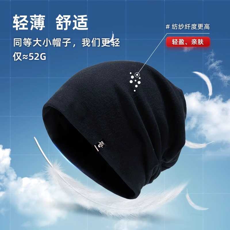 冷帽高级感大头围女士秋冬季新款