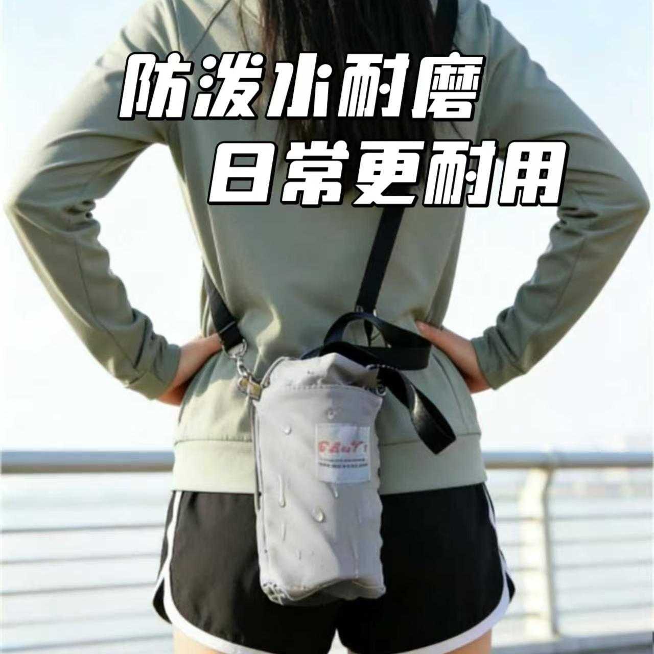 保温杯杯套斜挎可携式外带简约