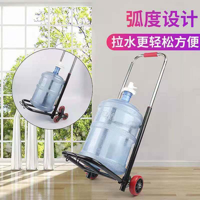 新款拉水车桶装水手拉车拉水桶车