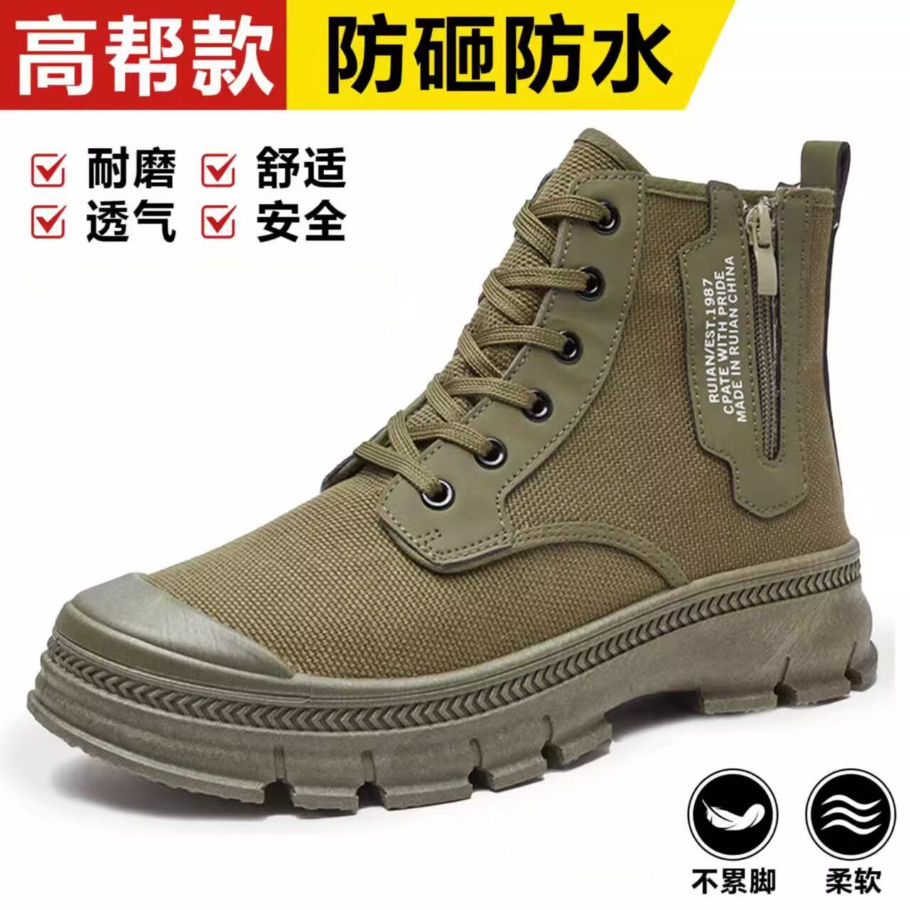 3522劳保鞋男高帮新款防水加厚透气耐磨耐穿防滑户外登山工作鞋子