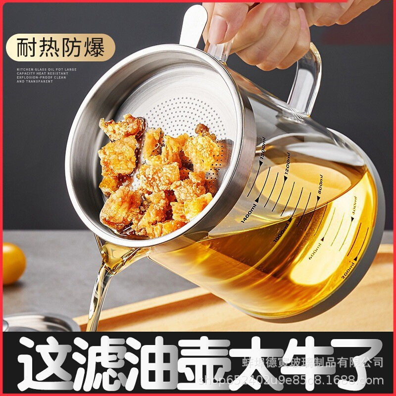 豆浆过滤神器滤网超细网筛玻璃