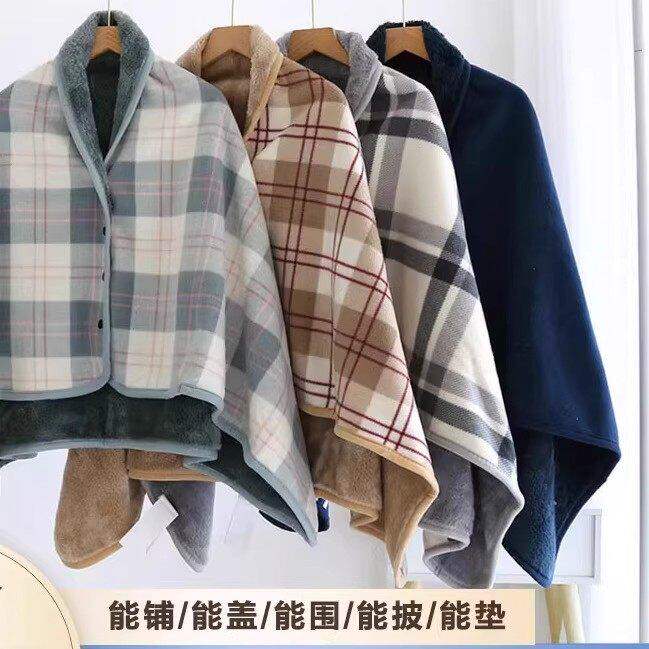 抢!【秋季新款】多功能加厚保暖披肩毯盖毯午睡毯斗篷摇粒绒