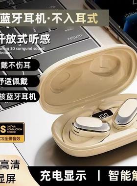 柏林之声挂耳式OWS不入耳降噪蓝牙无线蓝牙耳机TWS可旋转130°