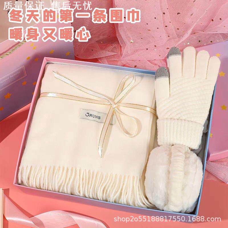 围巾女生冬季2025新款帽子手套三件套生日礼物送女友闺蜜伴手礼盒