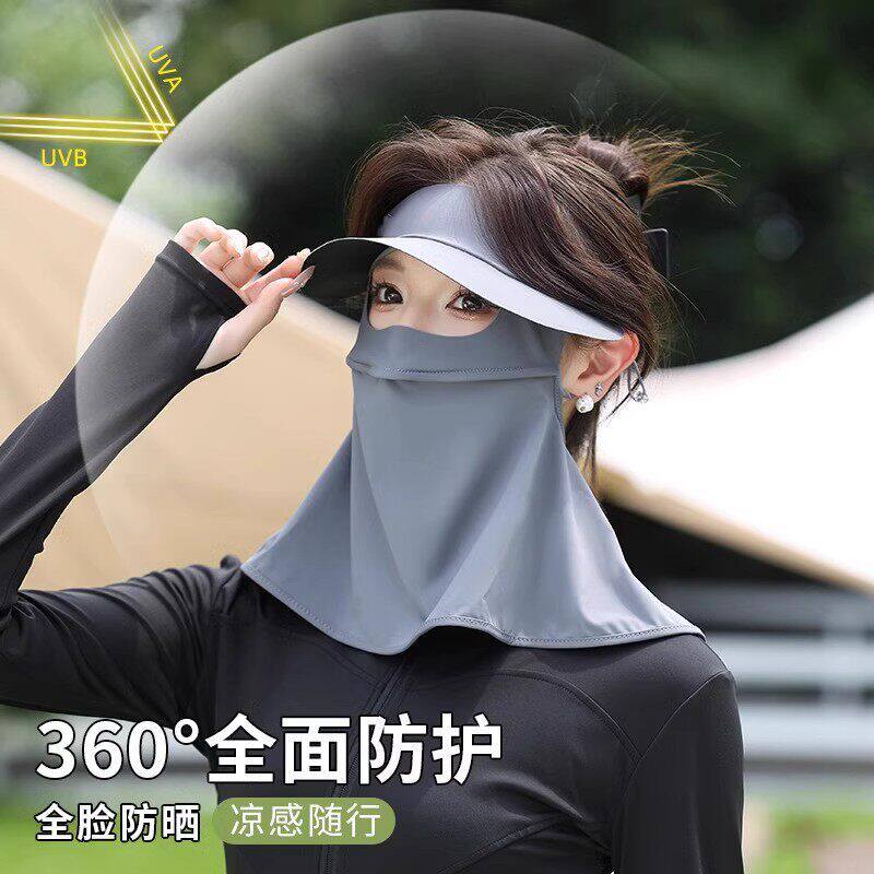 面部护帽可拆磁吸面罩护颈一体全