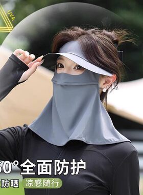 面部护帽可拆磁吸面罩护颈一体全