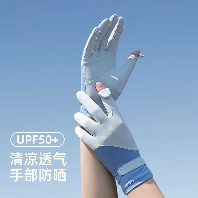 女士徒步登山手套户外爬山专用