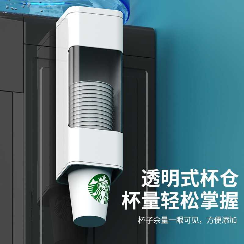 放一次性杯筒塑料胶杯器饮水机