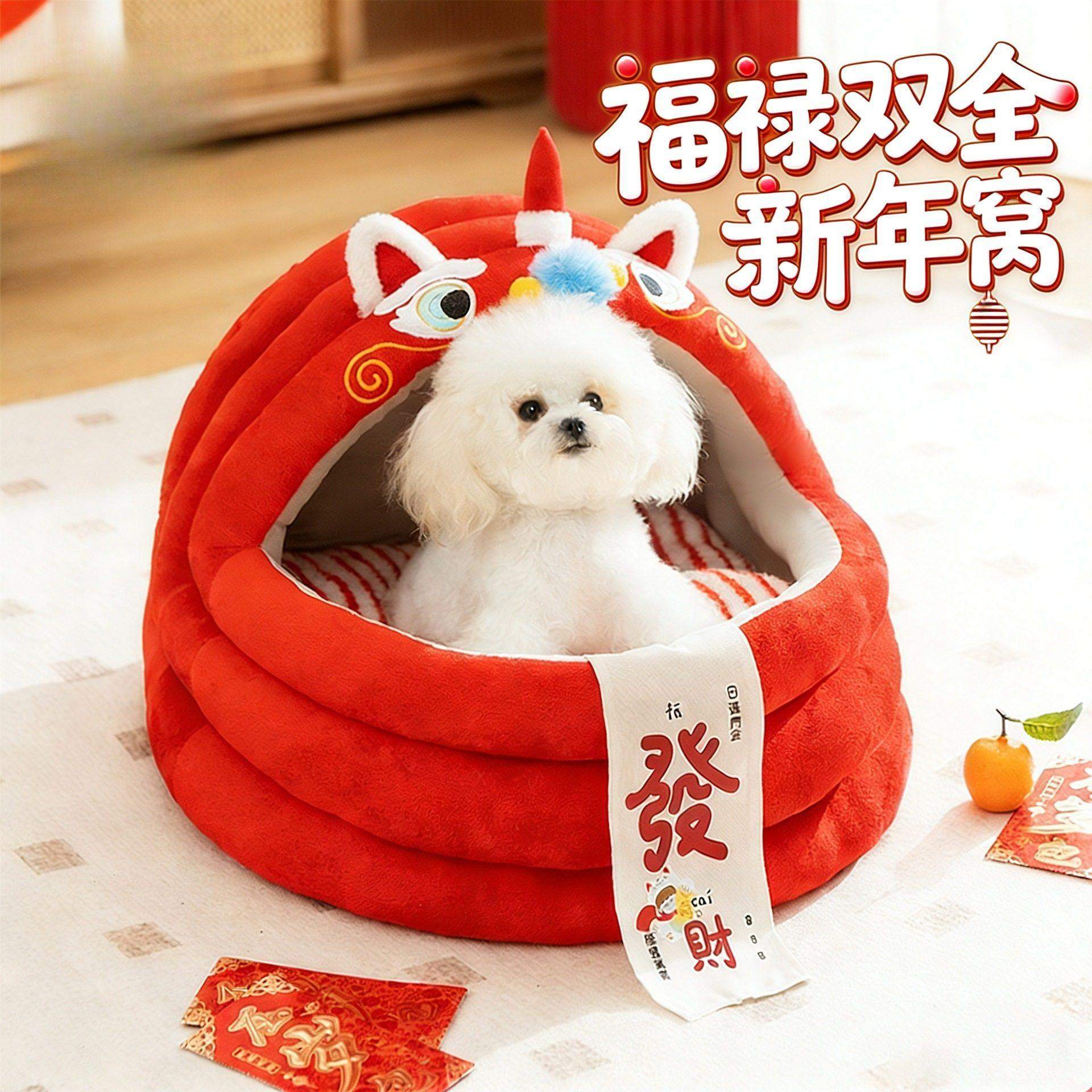 四季通用猫窝猫咪摇篮猫床猫屋半封闭式春夏狗窝狗屋宠物用品,宠物/宠物食品及用品,猫窝/屋/帐篷/沙发,淘宝优惠券,粉丝福利购,淘宝优惠卷