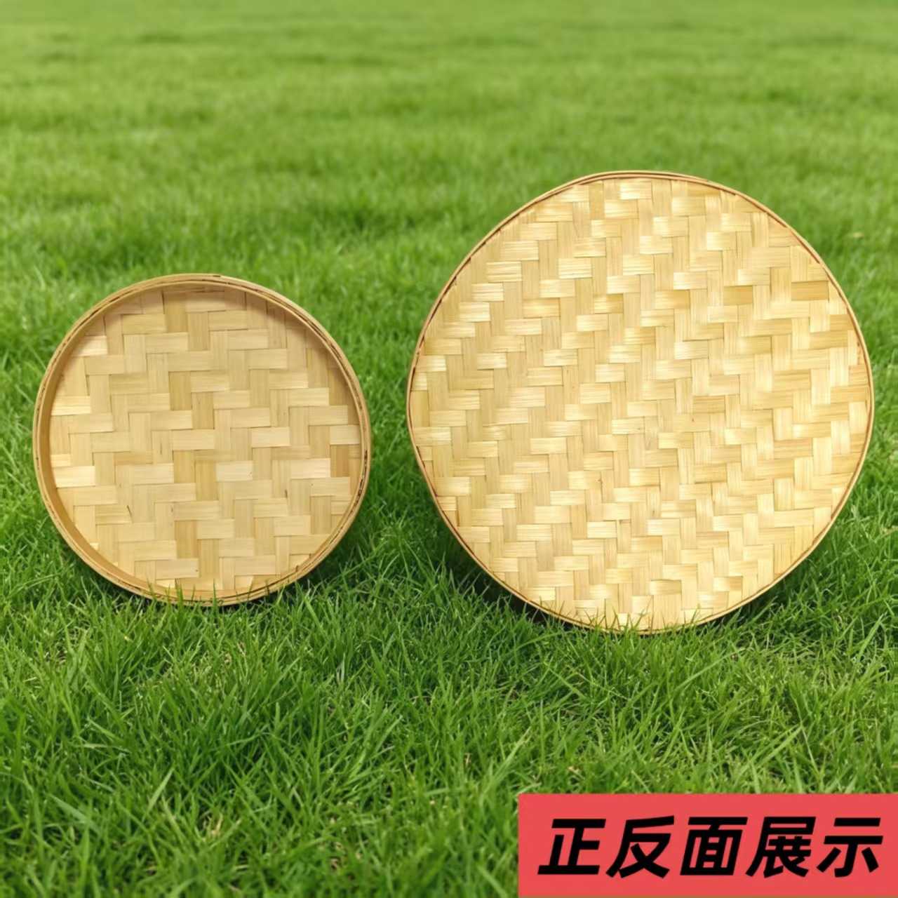 茶花开了舞蹈道具家乡茶簸箕竹筐