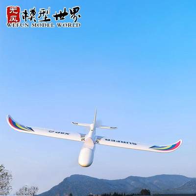 2023新款1410mm天空冲浪者X8滑翔机新手入门固定翼航模遥控飞机