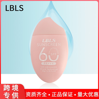 跨境 LBLS(粉色)SUNSCREEN多效修护隔离BB霜厂家直销保湿控油遮瑕