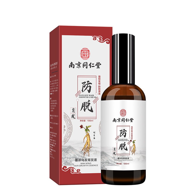 南京同仁堂防脱育发液洗发水草本何首乌生姜现货
