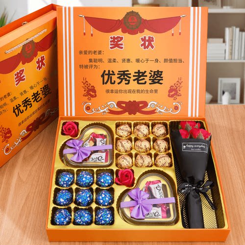 德芙巧克力礼盒38女神节奖状