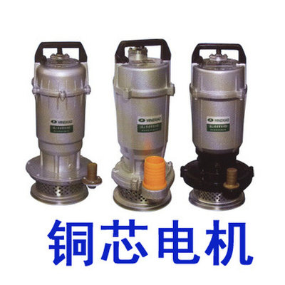 上海凌霄QX15-18-1.5KW三相潜水泵/家用抽水泵/清水潜水电泵