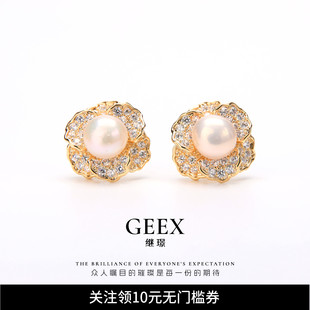 GEEX继璟法式天然淡水珍珠耳钉卡洛琳娜花馒头珠耳饰女纯银养耳洞