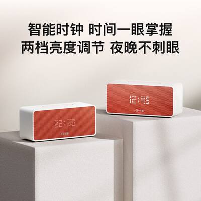 新品小度Sound智能小音箱蓝牙音响闹钟语音播报声控家庭早教